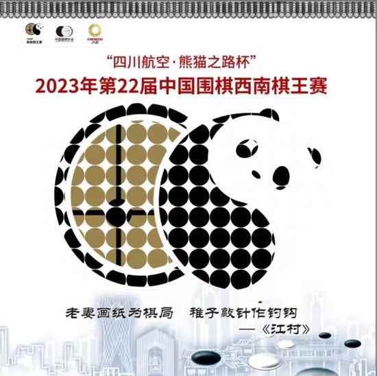 科瓦洛蒂表示：“尤文图斯必须在1月引进一名中场球员，因为博格巴和法乔利被禁赛了。